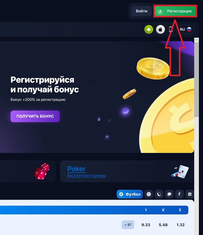 1win бонус на первый депозит pimbook su